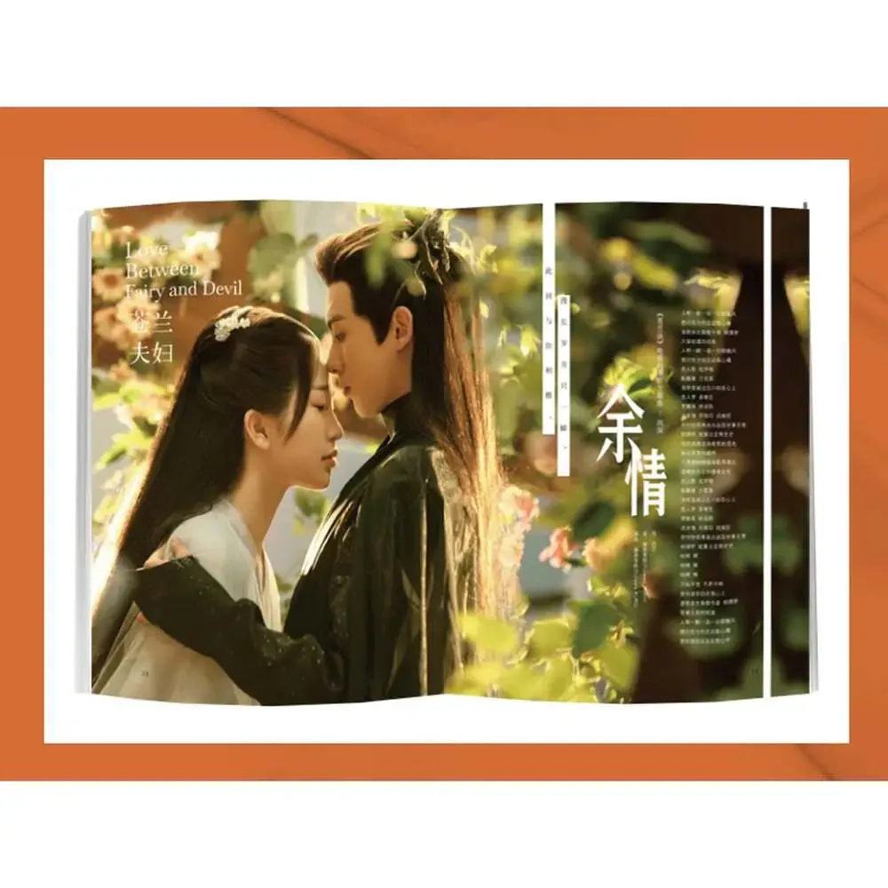 Love between Fairy and Devil Magazine Official Authorized, Cang Lan Jue, Xiao La